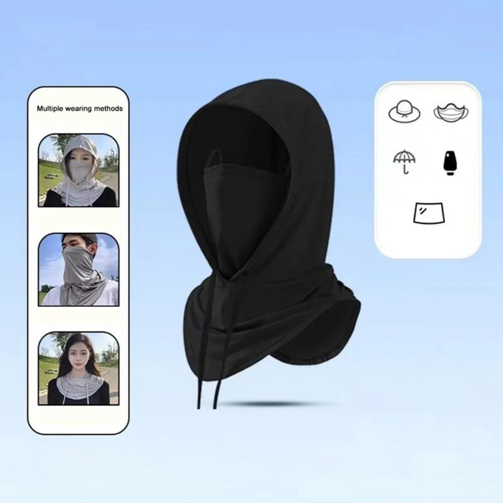 Защита от ультрафиолета Ice Silk Mask Регулируемая вуаль для защиты от ультрафиолета Солнцезащитная балаклава для лица Унисекс