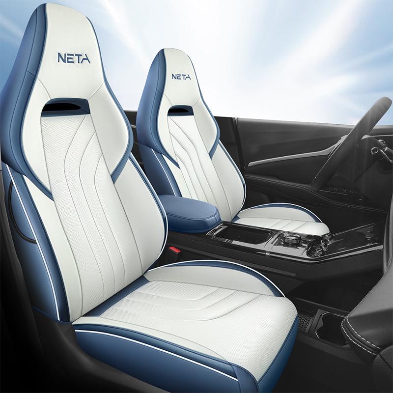 Чехол для автокресла Neta U Zhi 400: Всесезонная подушка с полной защитой (2022)