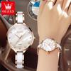 5872 с подарочной коробкой Часы Керамические студенческие кварцевые простые женские часы
