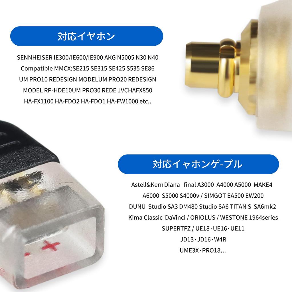 Cooyin IE300 2Pin Conversion Conversion Connector Конверсионный разъем для наушников Conversion 2Pin для Sennheiser Совместимо с IE900 Без ухудшения качества звука