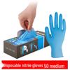 Прочные одноразовые нитриловые перчатки