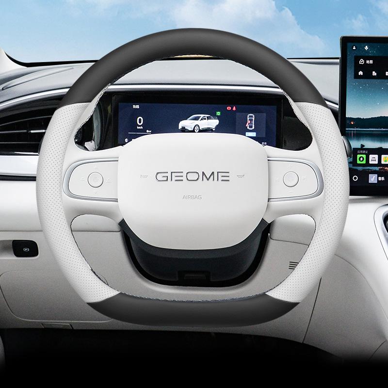 2024 Geely Xingyuan Ультратонкий Противоскользящий Всесезонный Чехол на Руль