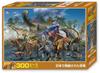 [Made In Japan] Beverly 300-Piece Jigsaw Puzzle: Dinosaurs Excavated In Japan (26 X 38 Cm) 300-086