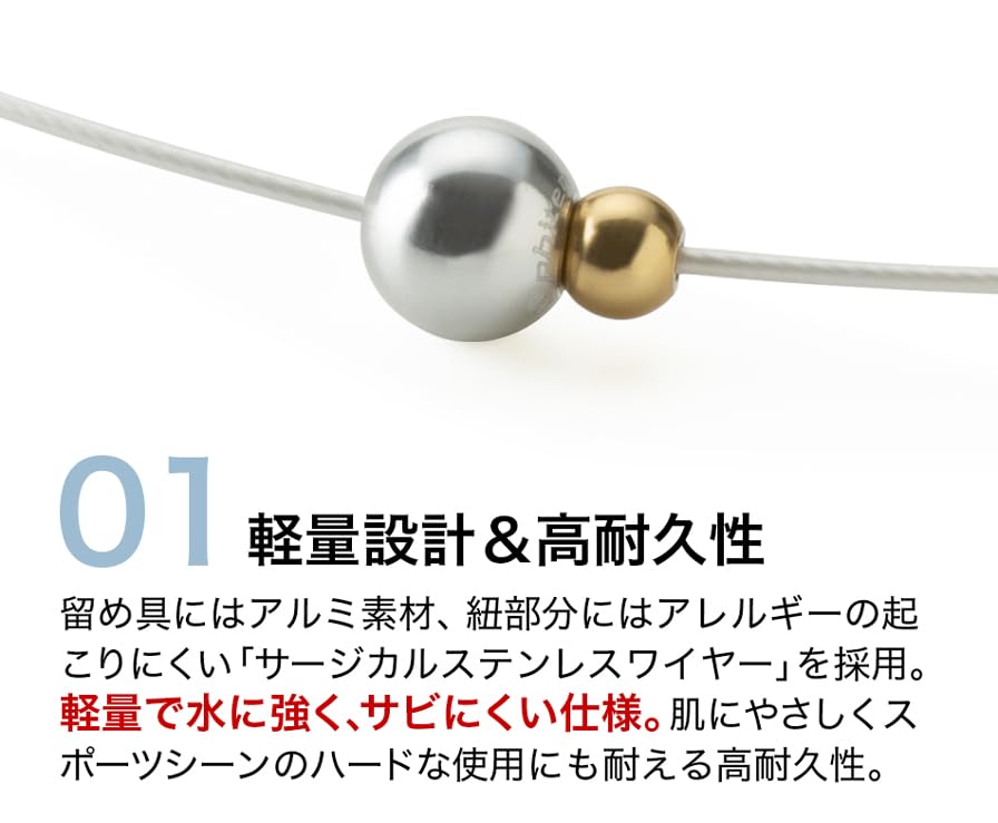 Phiten Ожерелье RAKUWA Wire EXTREME Mirror Ball Twin Light 40 см Phiten advanced technology Синий/Жемчуг [Жесткие плечи] [Жесткая шея] [Использует Metax]