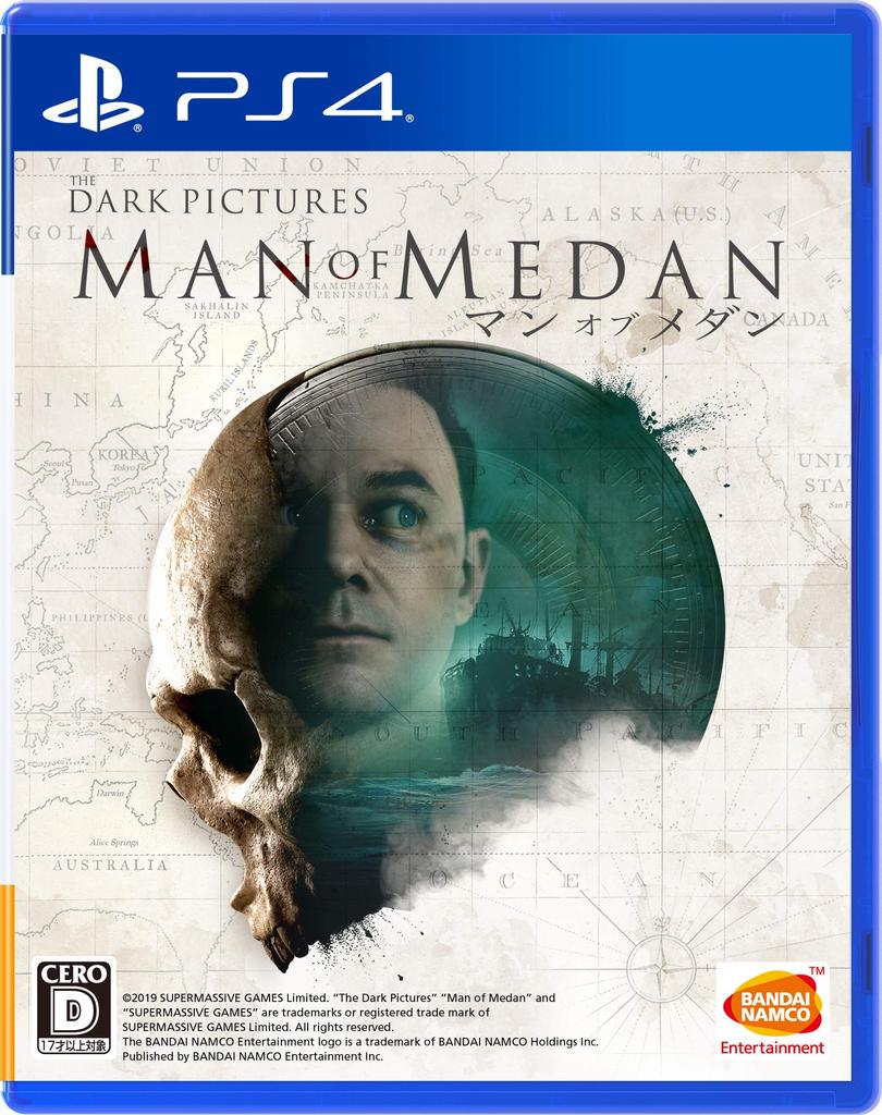 ТЁМНЫЙ ЧЕЛОВЕК ИЗ МЕДАНА [PS4] КАРТИНКИ