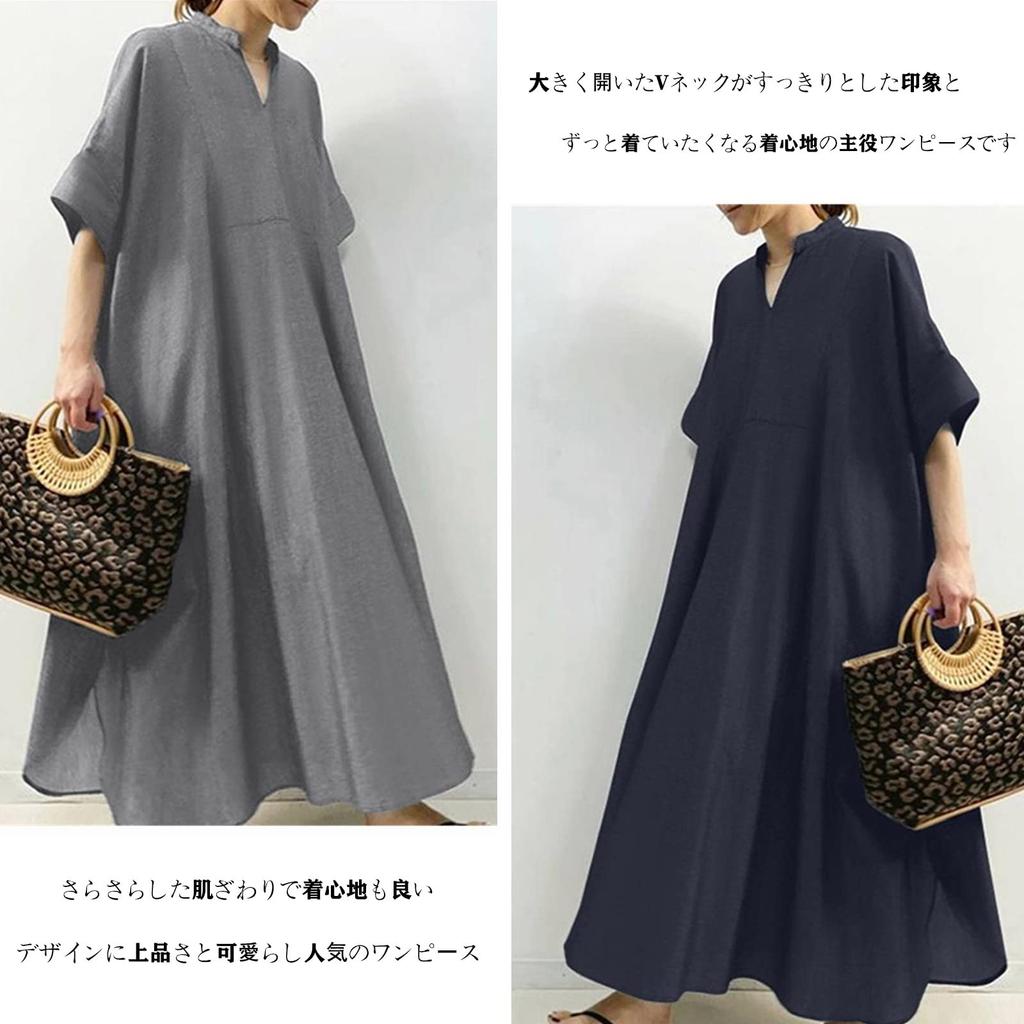 KumiModa Платье с коротким рукавом, свободного кроя, длинное, большого размера, однотонное, идеально для и идеально для выхода в свет или поездок на работу, женское, с V-образным вырезом, размеры, подчеркивающее фигуру, стройнящее,