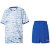 Li-Ning Набор для тренировок и соревнований по футболу для молодежи