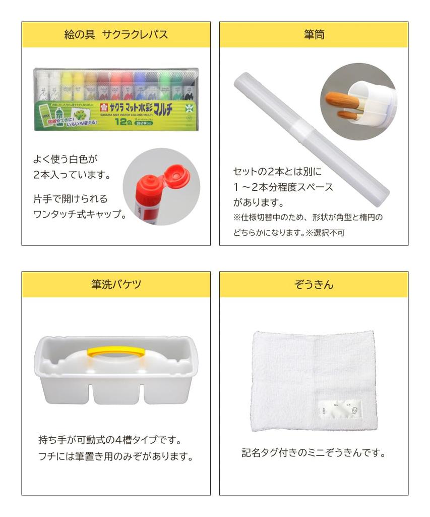 Paint Set Pinky Stella Black Sakura Watercolor Paint 12 Colors 13 Pieces Watercolor (Matte Multi)