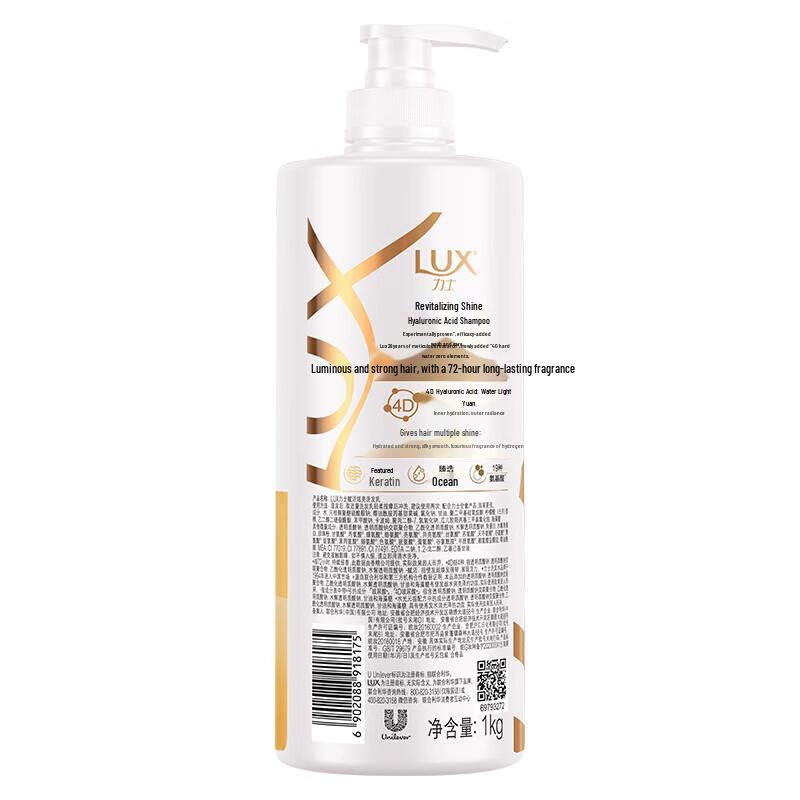 LUX Hyaluronic Acid Revitalizing Shampoo