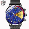 Student Watch Men's Calendar Watch Stainless Steel Watch Quartz Watch Fashion Business Watch Men's Watch