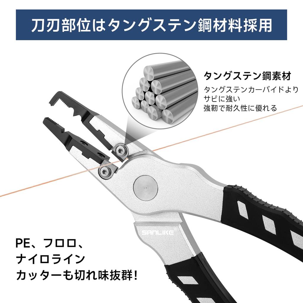 SANLIKE Рыболовное разрезное кольцо Леска Резак Поставляется со специальными плоскогубцами, Плоскогубцы, Плоскогубцы, Рыбалка, Многофункциональный, Легкий, Чехол, Серебристый/Золотистый (Серебряный)