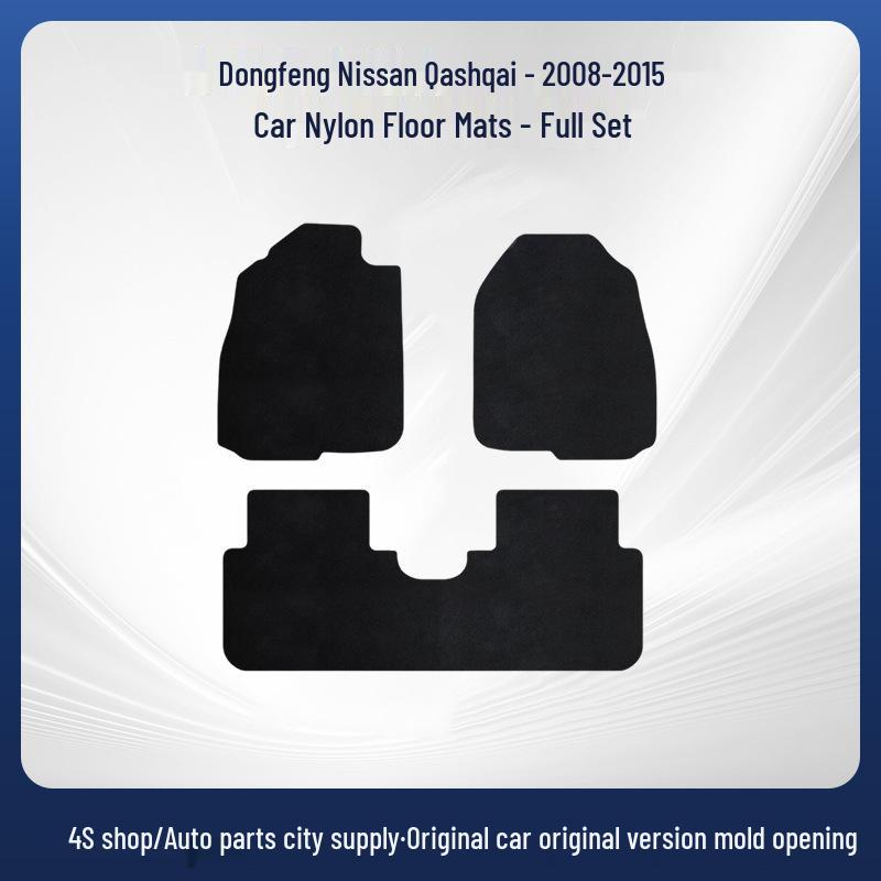 Нейлоновые коврики для 2008-2015 Dongfeng Nissan Qashqai - Водительский, Пассажирский, Задние