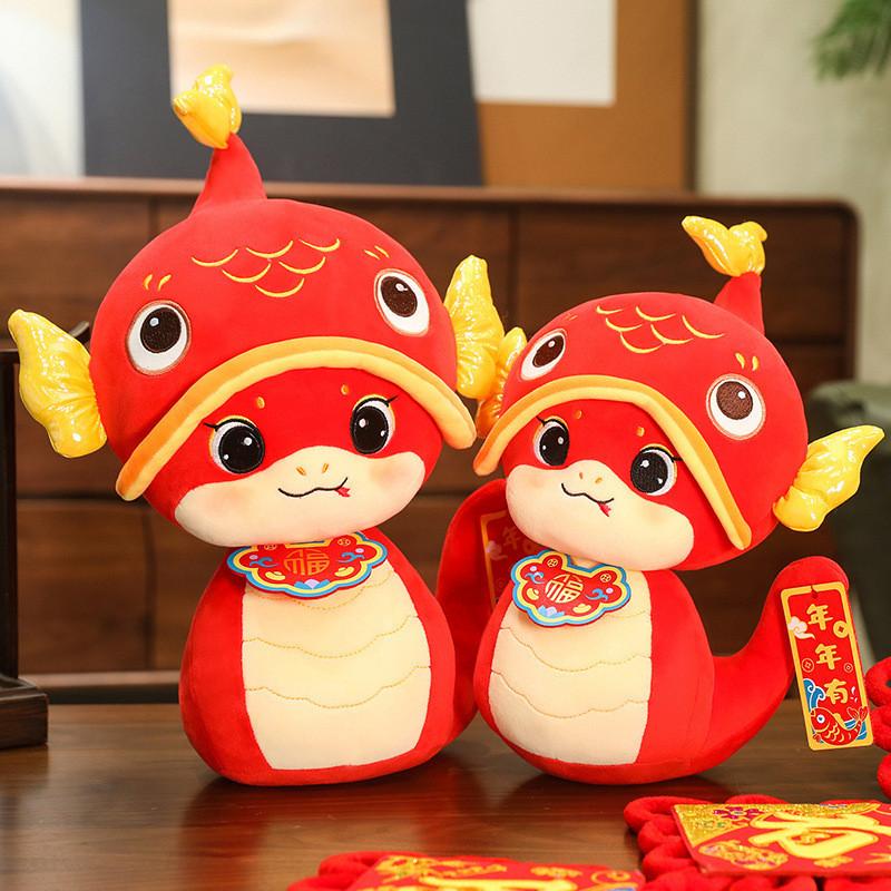 Adorable 2025 Snake Year Plush Toy Zodiac Snake Doll Soft Stuffed Animal Gift