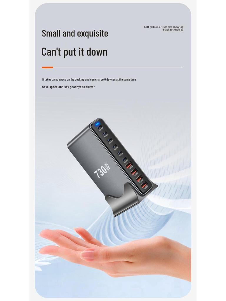 730 Multi-Port GaN High Power USB Fast Charger - Ideal for Travel & Business