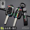 Чехол-держатель для автомобильного ключа Защитная оболочка Аксессуары Для Honda Accord CRV Pilot Civic 2003 2007 2008 2009 2010 2011 2012 2013 RA4 lcnd9