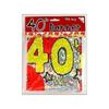 Текстовый баннер к 40-летию со дня рождения