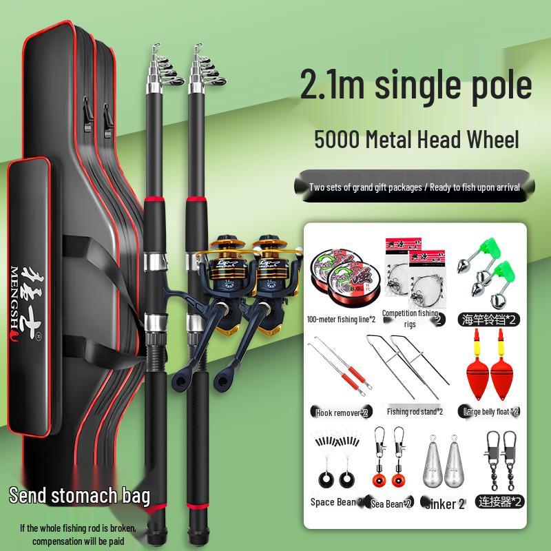 Удилище для дальнего заброса для морской рыбалки, полный комплект