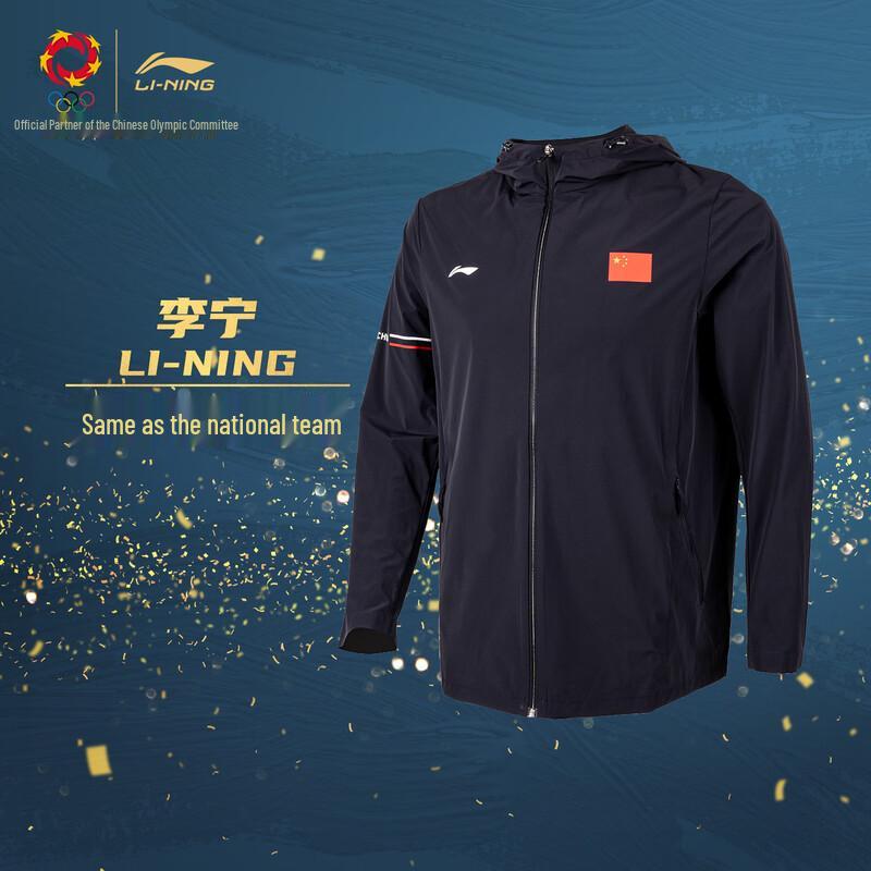 Li-Ning Ветровка «Слава национальной сборной» 2025