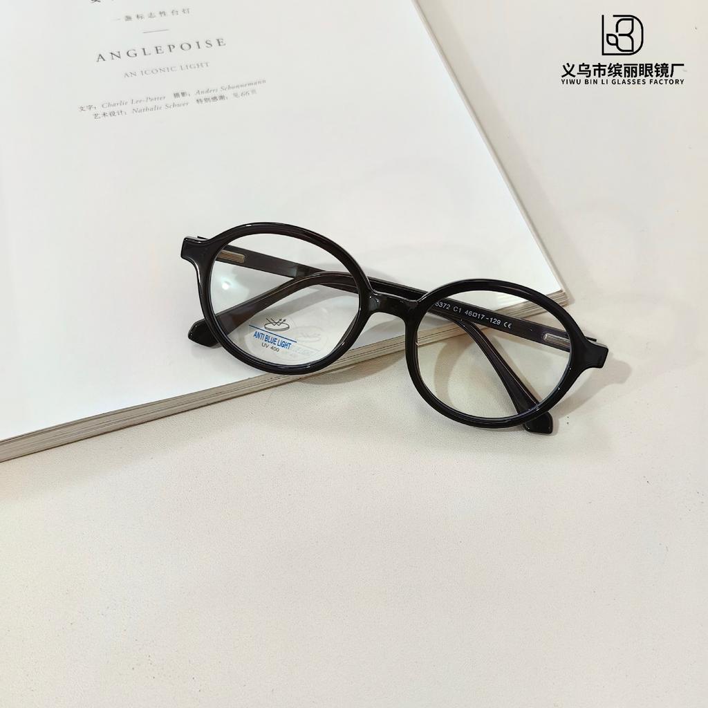 Children'S Anti-Blue Glasses Fashion Boys And Girls Optical Glasses Can Be Equipped With Myopia Student Glasses