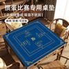 Special Tablecloth For Eggs, Mahjong Tablecloth, Poker Game Universal Thickened Sound Insulation And Noise Reduction Square Table Mat 2.5Mm