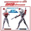 Ультра фигурка Ultraman X New Generation Stars Set [BANDAI]