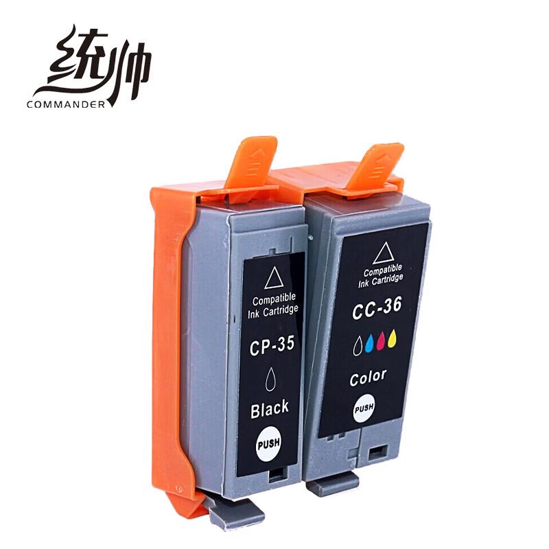 Commander Compatible PGI-35 CLI-36 Ink Cartridge Set