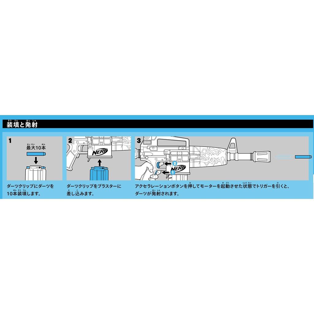 Hasbro Nerf Fortnite Синий 10 Элитный эксклюзивный виртуальный предмет моторизованный для возраста 8 лет и старше аутентичный Шок, обойма на 10 стрел, стрелы, код, бластер, (F4108),