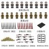 Building Block World War Ii Doll Set Collection Military Series Weapons Sandbag Building Block Children'S Toys
