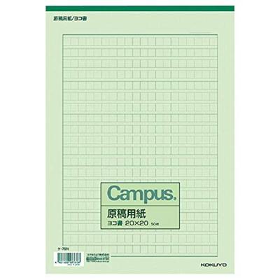 Kokuyo Manuscript Green 50 Упаковка по 10 листов бумаги, A4, Горизонтальная, 20x20, Линованная, Листы,