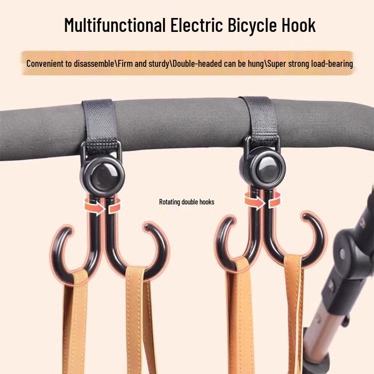 Электрическая коляска с вращающимся двойным крючком - Универсальный держатель для детской сумки