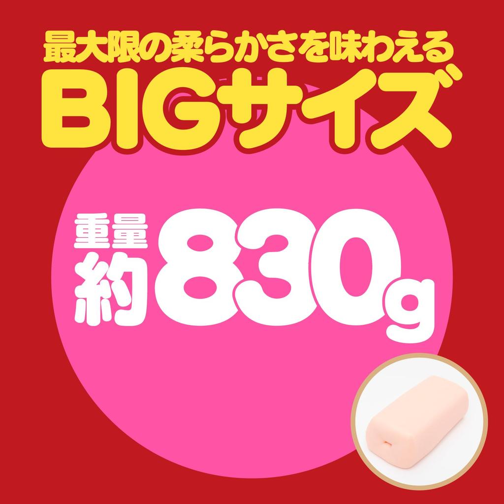 Hatopura ULTRASOFT one-point G KUU-SOU (ранее ПРОЕКТ)