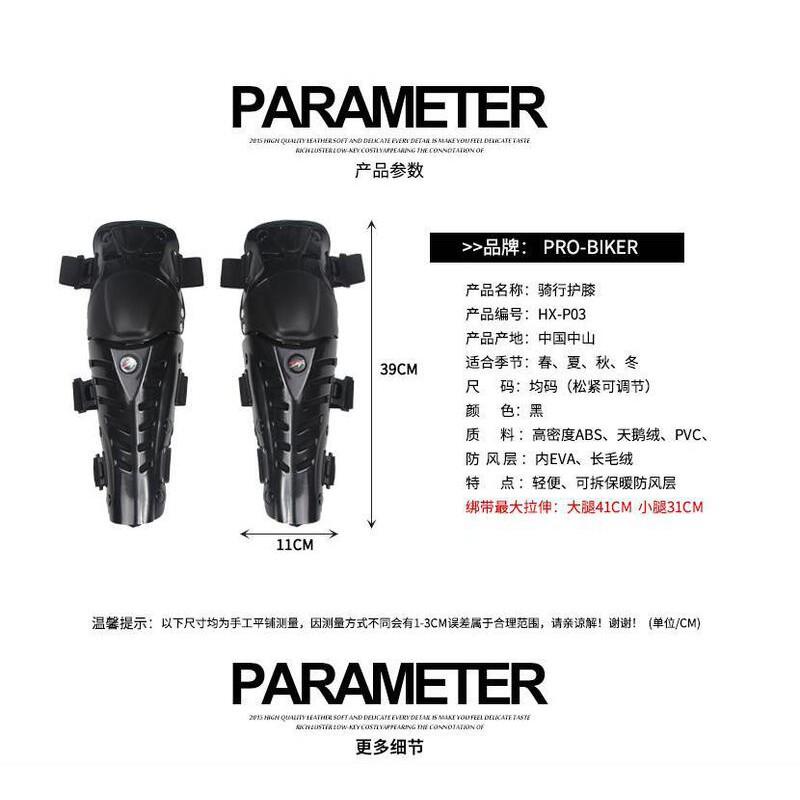 PRO-BIKER Motorcycle Knee Pads Summer Riding Protective Gear ABS PVC Safety Guard Off-Road Racing Cycling