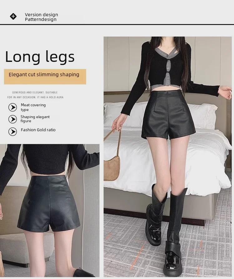 Женские шорты А-силуэта из искусственной кожи с высокой талией на осень/зиму 2023 г.