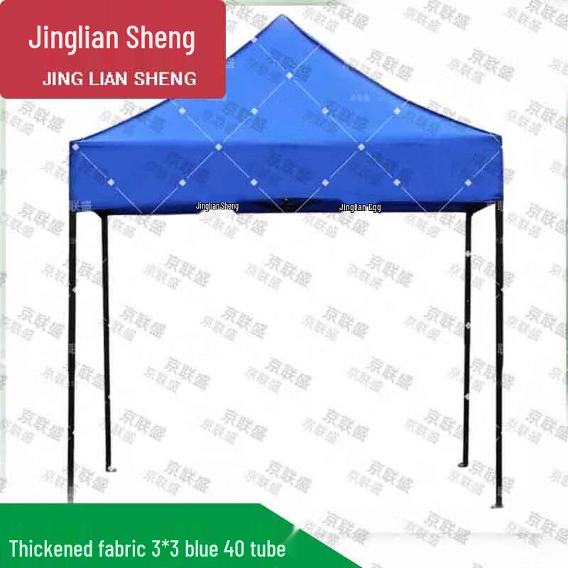 Jingliansheng Folding Outdoor Multi-Purpose Canopy Tent