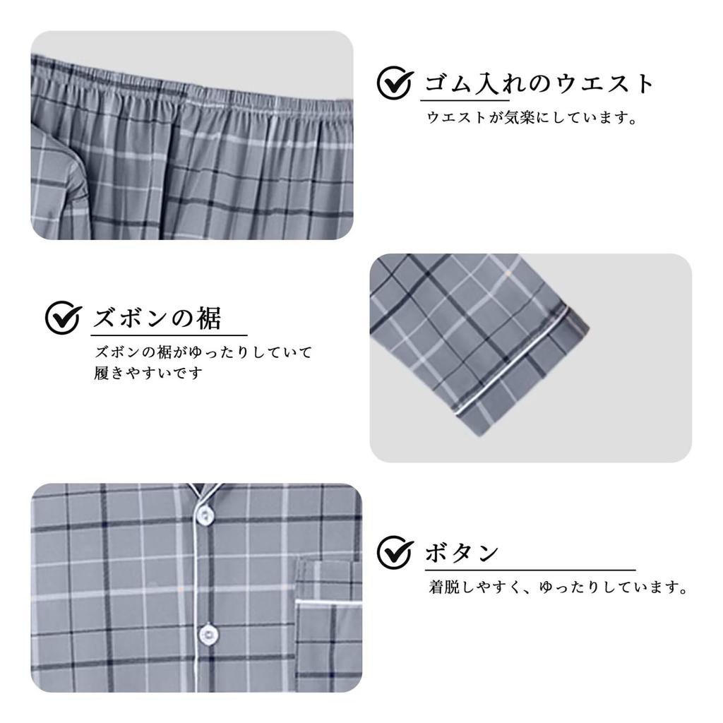 HEWEAYTA Большой размер Топ для отдыха с застежкой спереди и Длинный и Нежный по размерам Размер Мужская пижама, - Комплект, Низ, Рукава, Легкий, Дышащий,