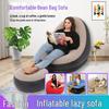 Luxurious Eco-Friendly Portable Recliner Set with Air Cushion and Footrest Stool.