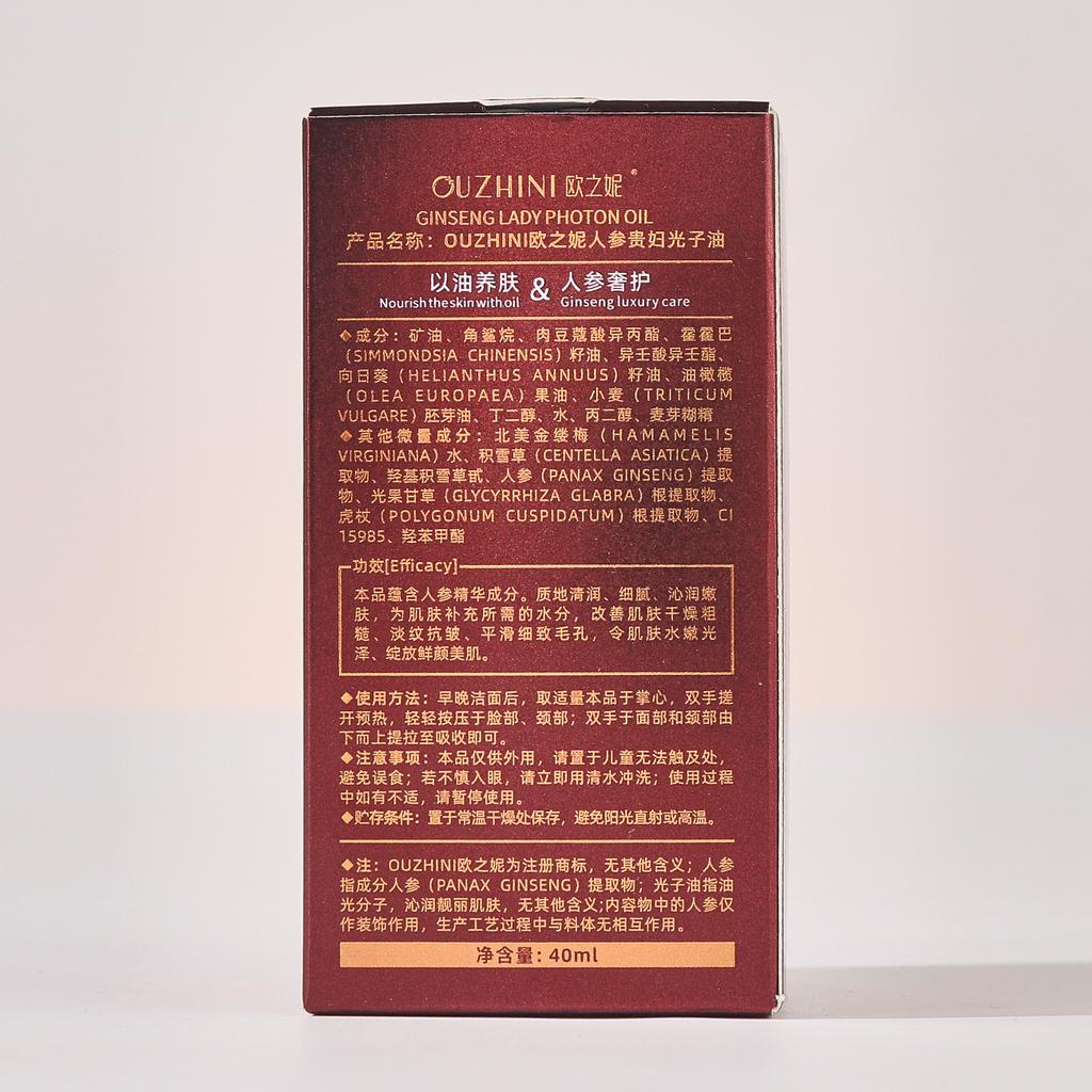 Масло для лица с женьшенем, омолаживающее и подтягивающее - 40 мл Сыворотка для ухода за лицом для всех типов кожи