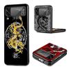 Азиатские Драконы Животное Татуировка Крутой Жесткий Черный Чехол для Samsung Galaxy Z Flip 7 6 5 4 3 5G Чехол для Телефона Flip7 Flip6 Flip5 Flip4 Flip