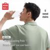 MINISO Мужская быстросохнущая рубашка-поло
