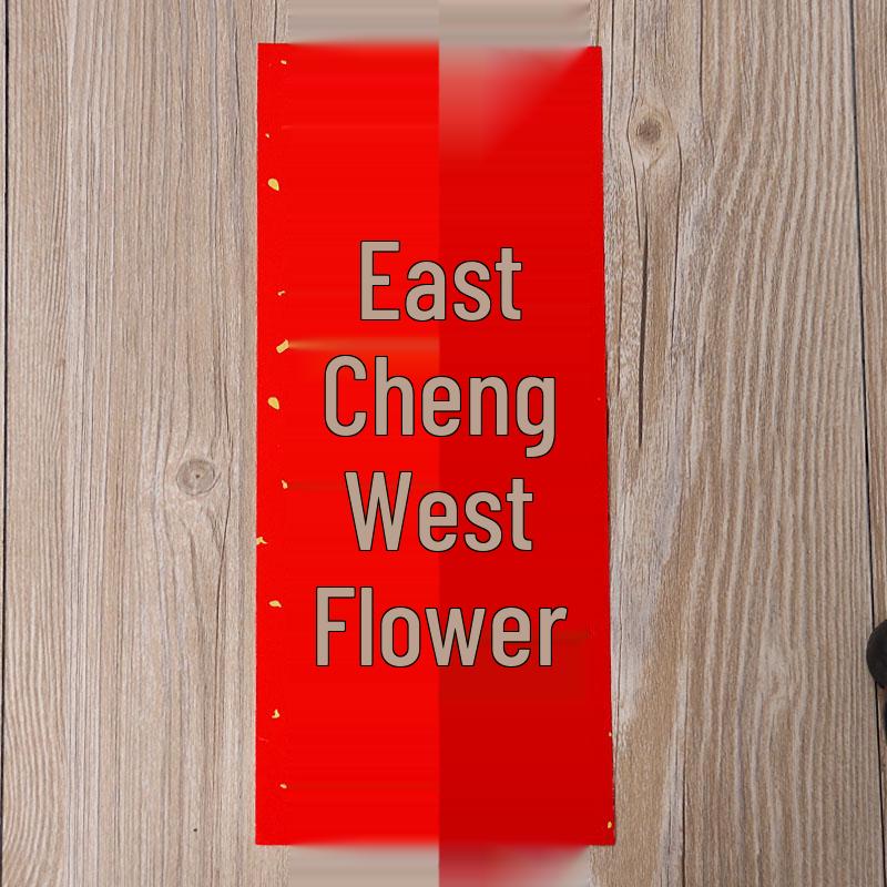 Парные надписи к Празднику Весны 2026: Каллиграфия Сяо Хуэй Чунь Красная Бумага с Черными Иероглифами и Красные Конверты