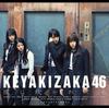 CD KEYAKIZAKA FOURTY SIX  Даже если его сдует ветром Ty SRCL95834 46 2017 Япония ОбиЯпонская поп-звезда Б/У