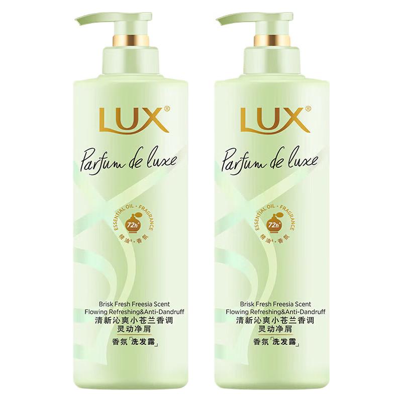 LUX Freesia Scented Essential Oil Smoothing Shampoo