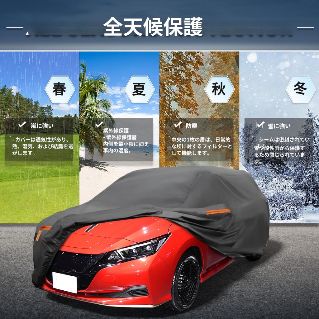 X AUTOHAUX Nissan Совместимо с Nissan Leaf Чехол для кузова Хлопок Spunlace Новая водонепроницаемая структура ткани Матовая подкладка Защита окрашенной поверхности