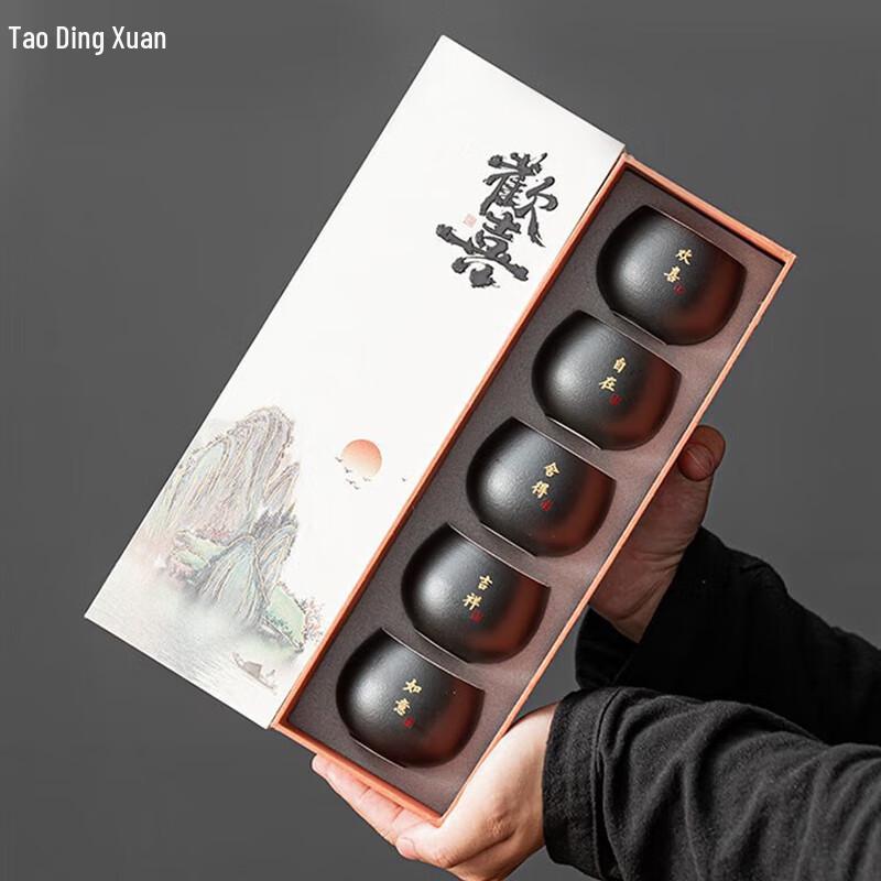 Taodingxuan Vintage Black Pottery Zen Tea Set (5 Cups)