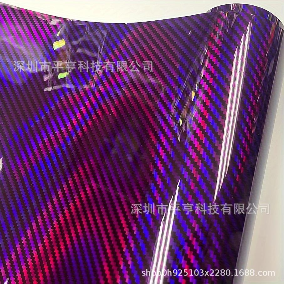 Laser Purple Carbon Fiber PET Sticker for Phones, Scooters, Motorcycles & Laptops