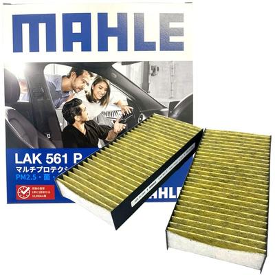 Фильтр для кондиционера LAK561P, Антибактериальный, Противовирусный, Дезодорирующий, Гипоаллергенный, Устойчивый к плесени / пылевым клещам,