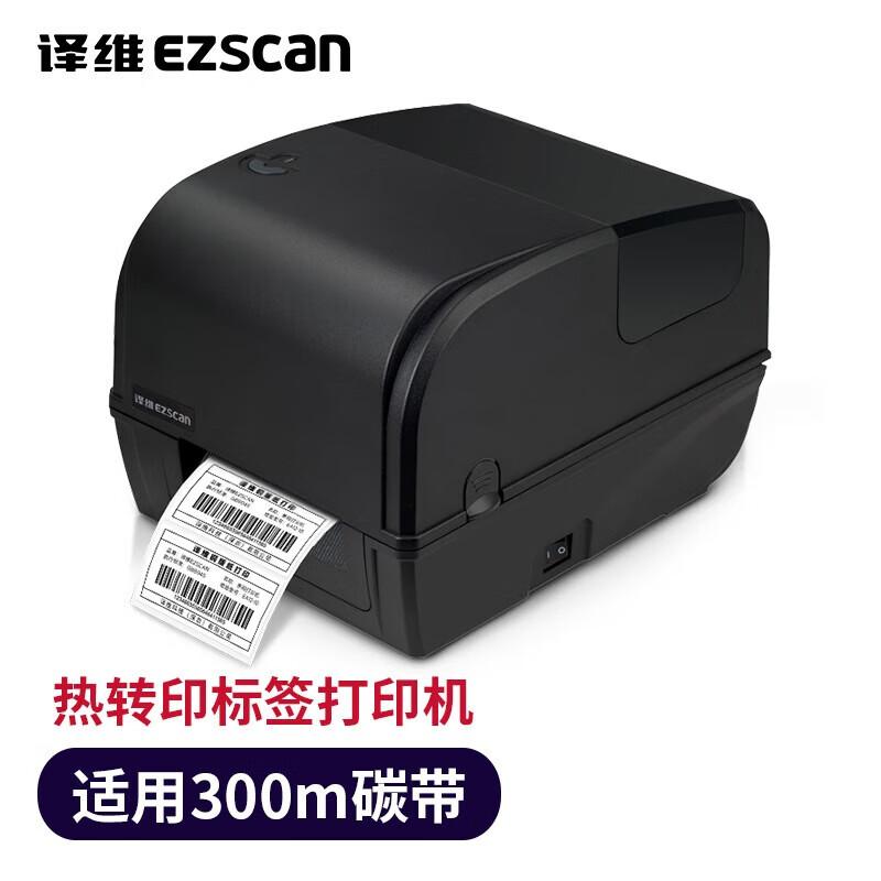 Термотрансферный принтер этикеток Ezscan E75S/E76S, китайская вилка (адаптер в комплекте)