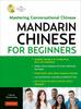 Книга Mandarin Chinese for Beginners : Mastering Conversational Chinese Fully Romanized and Free Online Audio