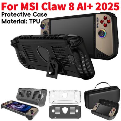 Для ручной игровой консоли MSI Claw 8 AI+ 2025 Чехол Мягкий Защитный Чехол Защитный Чехол-Рукав Противоударный, Противоскользящий, Защита от Царапин
