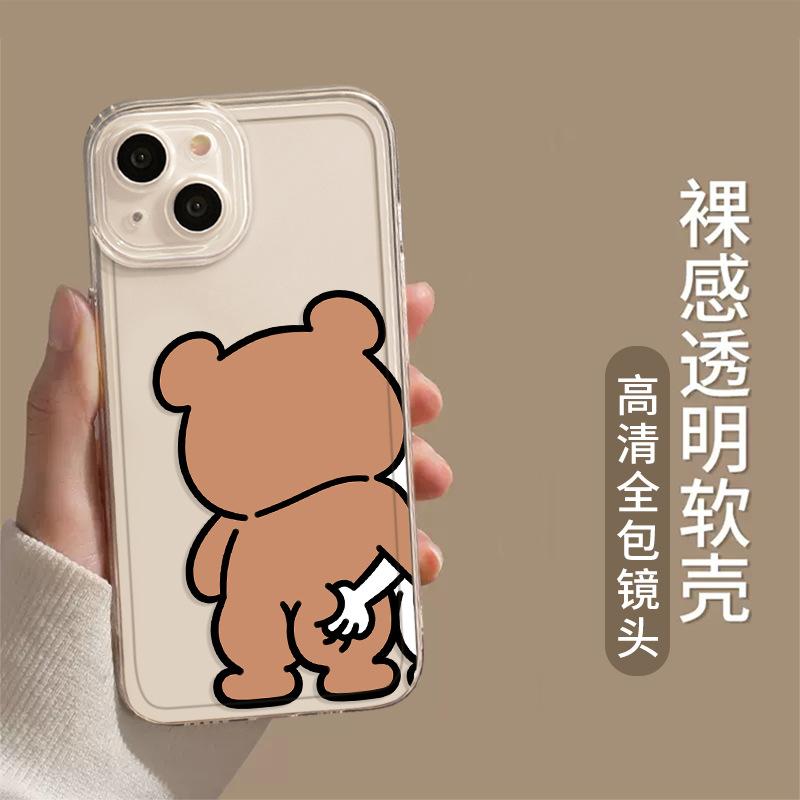 Применимо к Apple 11 захват задницы пара чехол для мобильного телефона iphone11promax новый 11 медведь 11 кролик 11mi